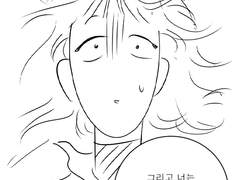 지구의 향기_2화