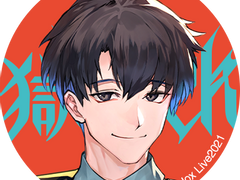 파라트라 유토 무물보 답변