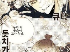 [청명른/청명ts] 트위터 8월 정산