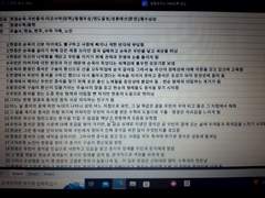 주간 뻘소리 ep5