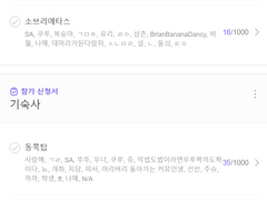 서쪽탑/카타리나 본 프리드리히/8세