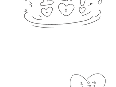 유약, 승태/퐁당!