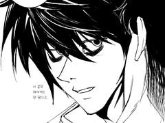 라이토는형이너무많아1