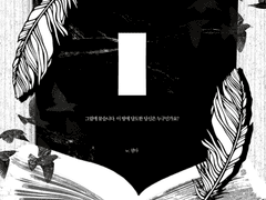 【마기카로기아】 NEMO