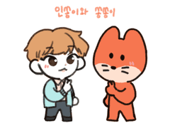 인쏭이와 쏭쏭이