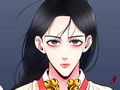 만신비망록 2부 1장