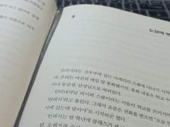 어제는 치팅 일기 데이