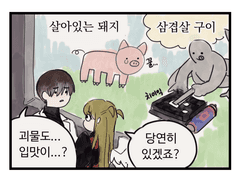 SCP 재단 × 로보토미 코퍼레이션 34