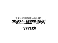 그의 이름에 관하여.