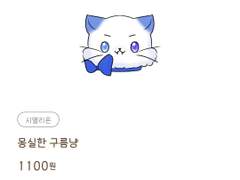 드뎌나왔어요!!