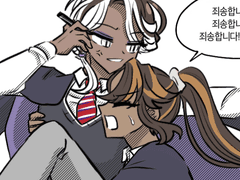 [쿠킹덤]_아포흑당 학생au 모음