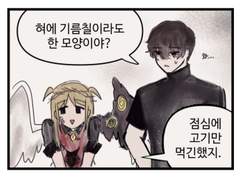 SCP 재단 x 로보토미 코퍼레이션 9