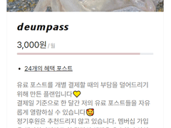 멤버십 플랜 개설 안내