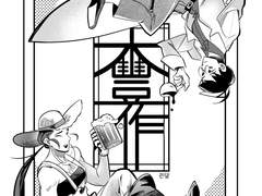 창작단편[대풍작]