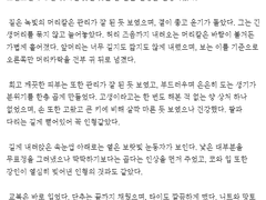반도체 공장 커미션