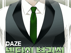 쉬운 넥타이 소재(브러쉬)