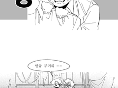 [계간 규잇: 여름 호] 귀신의 집