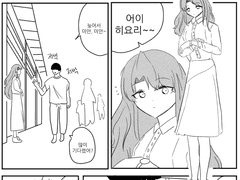 하기히요 은혼 데이트 패러디