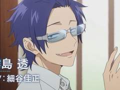 {키리시마 토오루 드림-꽤 괜찮은 정략혼}