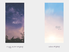 망아살 배경화면 공유 2