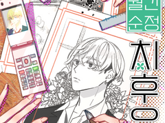 18. 나도 가고 싶은데