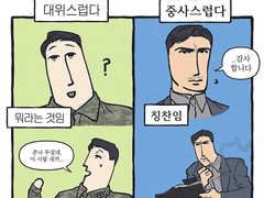 DP 로그백업
