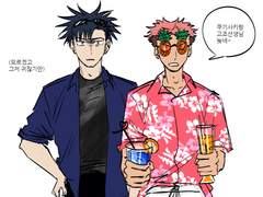 주술회전 그림 백업