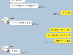 星野 東 X 遠藤 直樹 (5)