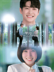 이상한 변호사 우영우 : 에필로그