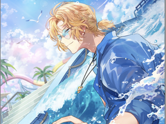 [로샤여주] 이안류의 손님