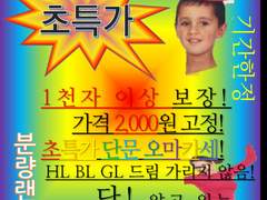 [전독시/독자상아] 달밤의 라디오