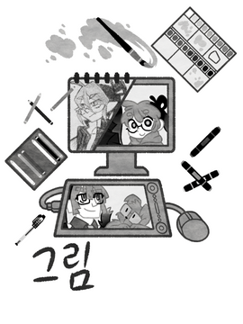 아웃포테 그림창고