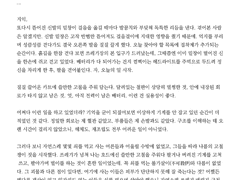 엔드레이 글로그백업