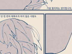 사랑이라는 것은