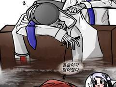 [쿠다노보(하행상행)/썰/그림] 익숙한 따듯함