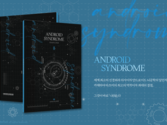 [타츠히메] ANDROID SYNDROME 통판 INFO