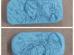 화산귀환 낙서 2