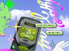 NewJeans 배경화면 및 헤더