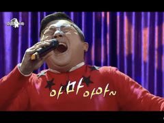 그렇게 하면 조세호가 되는 거예요