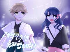 [ 그림 ] 채아 님