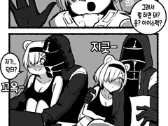 명방) 부관 오로라