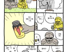 치이카와 번역- 갑옷씨들의 카레