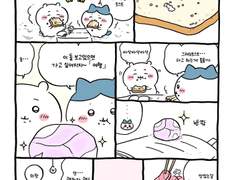 치이카와 번역- 우사기가 가져온 기념품2