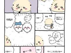 치이카와 번역- 스승님4