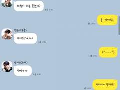 [방탄톡] 호그와트Ver. 23.