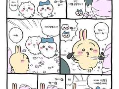 치이카와 번역- 숲속의 료칸2