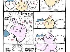 치이카와 번역- 숲속의 료칸3