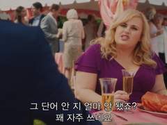 감히 가스라이팅이라니