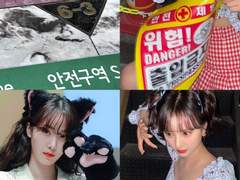 [튠비] 안전구역 6-3 (1)