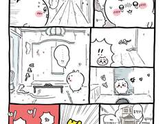 치이카와 번역- 숲속의 료칸9